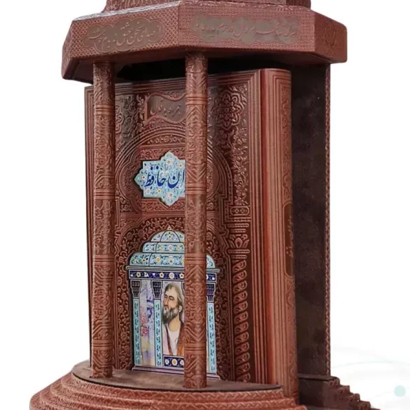دیوان حافظ وزیری چرم پلاکدار با تندیس نیم مقبره