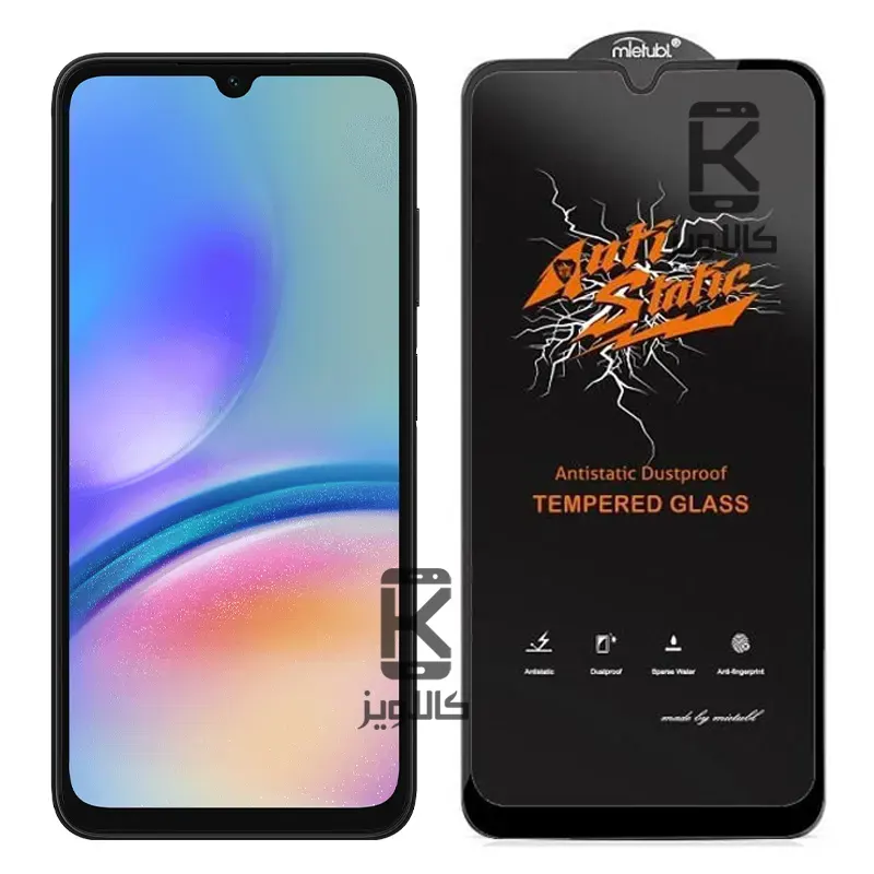گلس میتوبل اصلی Samsung Galaxy A05s مدل Anti Static