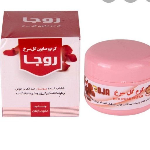 کرم و صابون گل سرخ