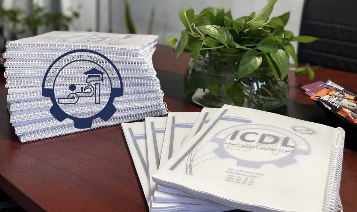 1500 سوال آزمون ICDL