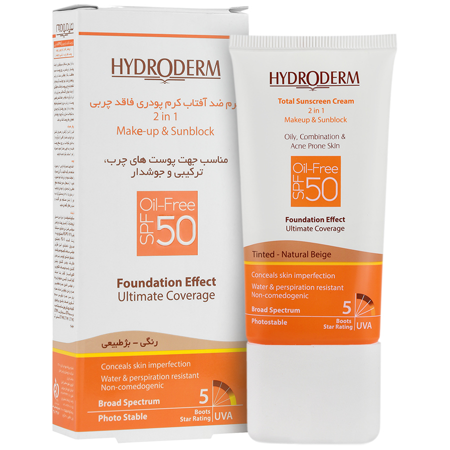 کرم ضد آفتاب کرم پودری 2 در 1 SPF50 (بژ گندمی) هیدرودرم