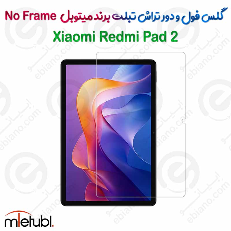 گلس فول و دور تراش میتوبل تبلت Xiaomi Redmi Pad 2 مدل No Frame