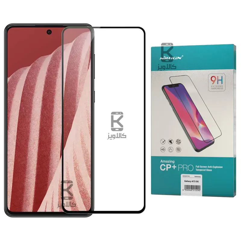 گلس نیلکین Samsung Galaxy A73 مدل CP+PRO