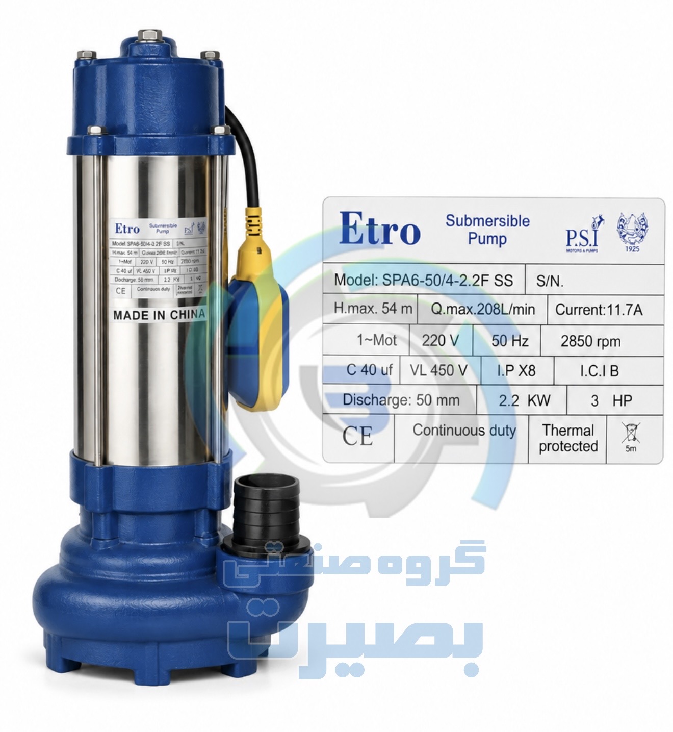 کفکش 2 اینچ 54 متری اترو مدل SPA6-50/4-2.2F