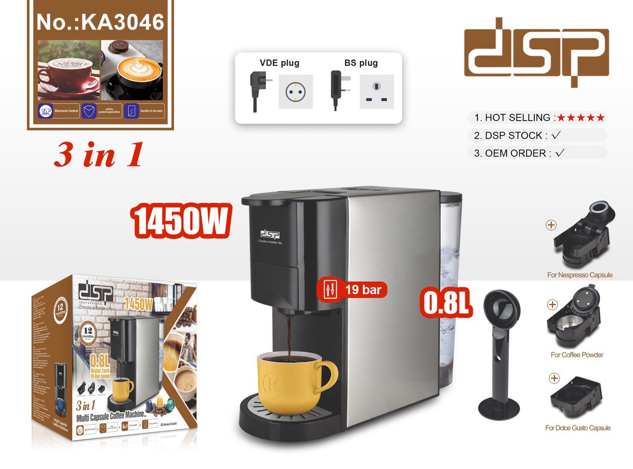 اسپرسو ساز دی اس پی مدل dsp-KA3046