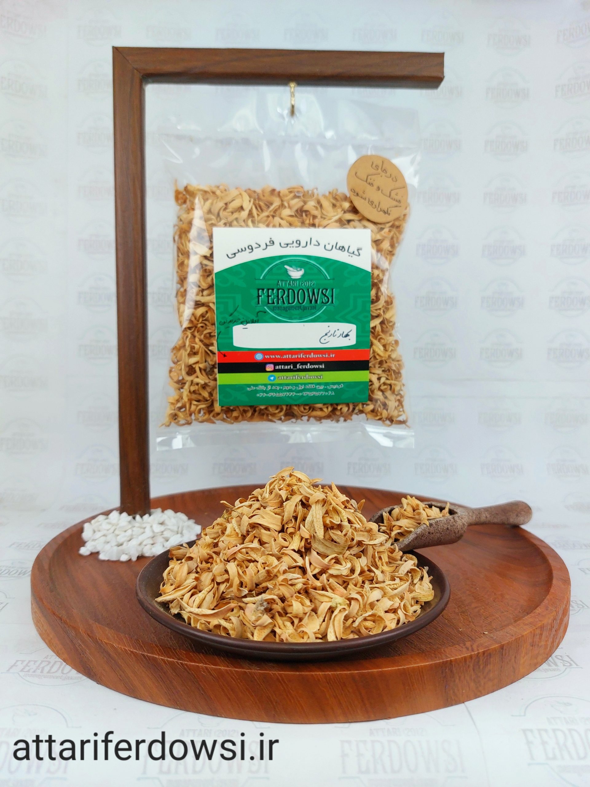 بهارنارنج (بسته 75 گرمی)