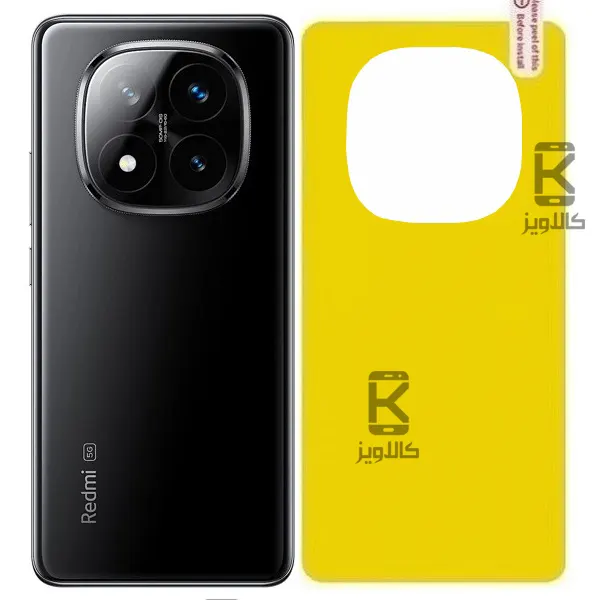 برچسب محافظ پشت شیائومی Redmi Note 14 Pro Plus