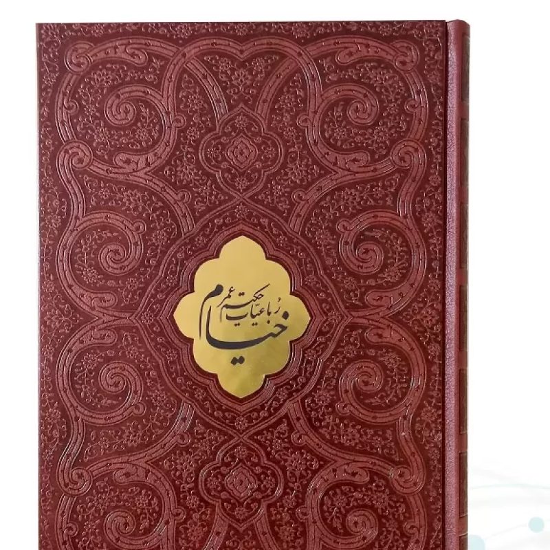 خیام وزیری گلاسه چرم قابدار کشویی برشی طرح پروانه با پلاک