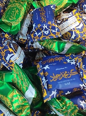 گز لقمه ای ۱۸٪ مخلوط