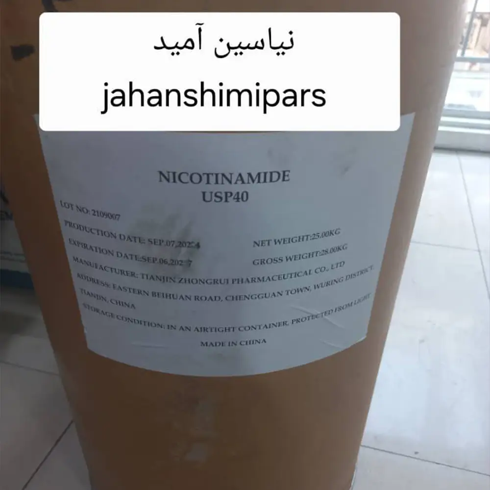 نیاسین آمید