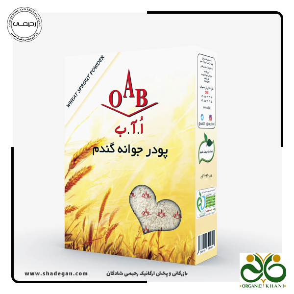 پودر جوانه گندم OAB