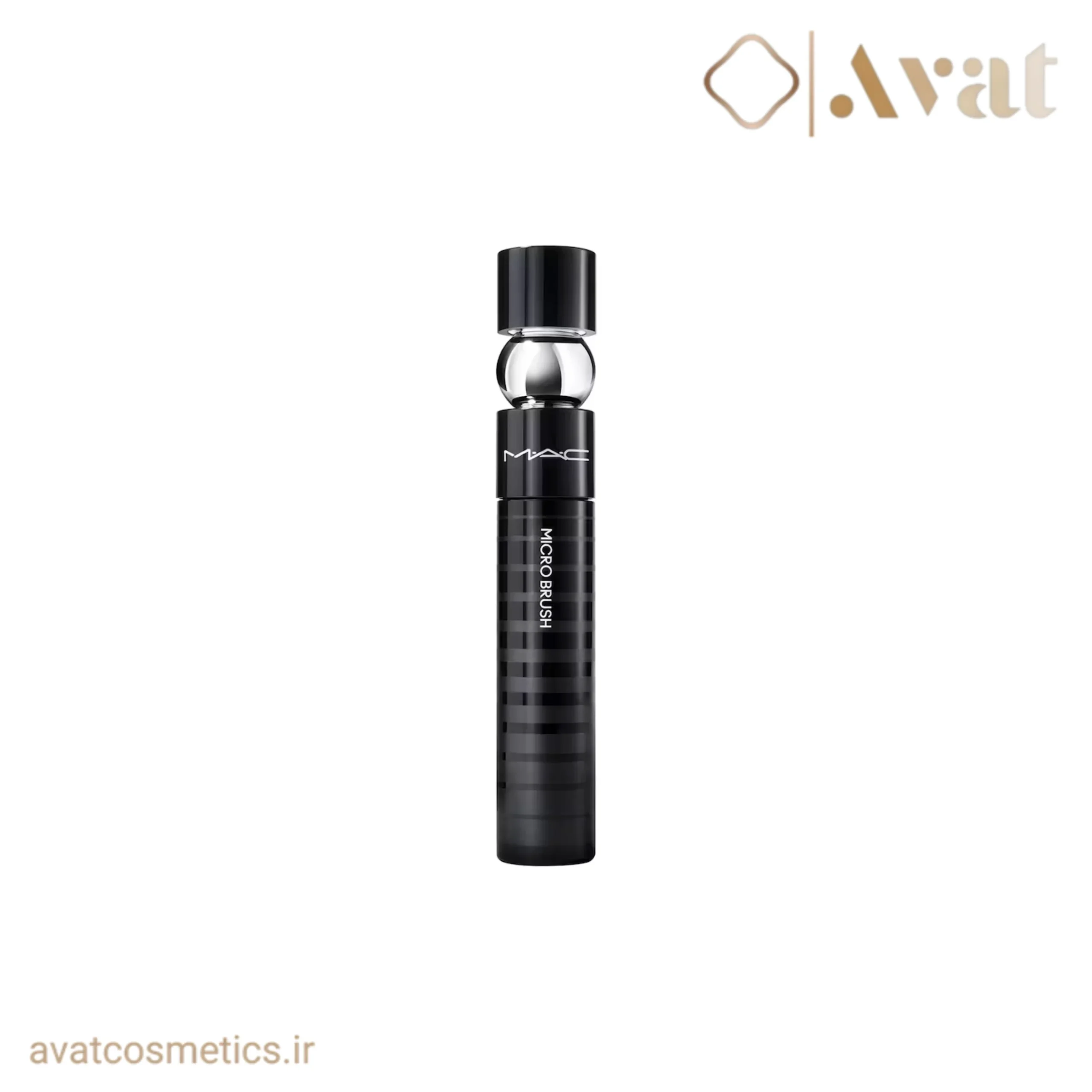 ریمل حجمدهنده میکرو براش مک | MAC Micro Brush Mascara