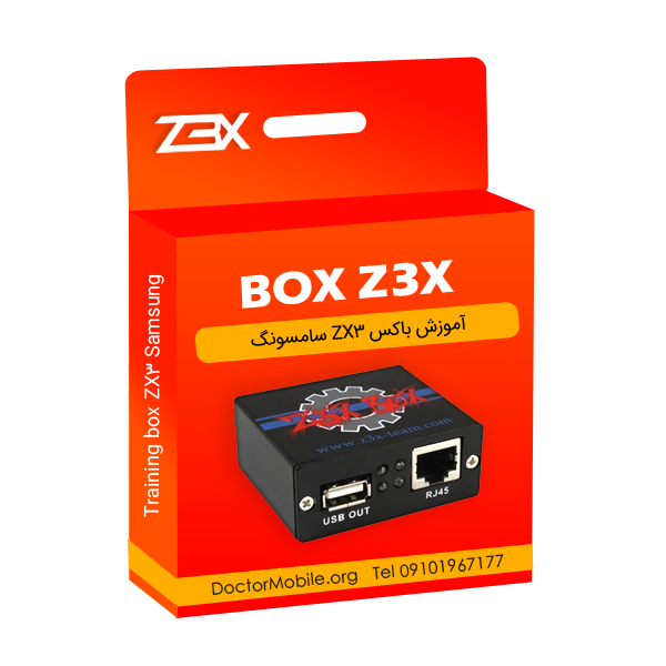 آموزش باکس ZX3 سامسونگ