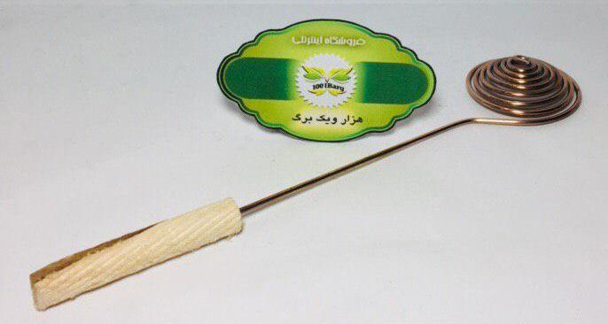 اسپند دود کن فنری ساده