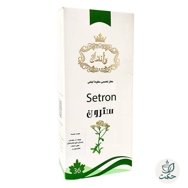 مقطر گیاهی سترون وانشان - 500 میلی لیتر