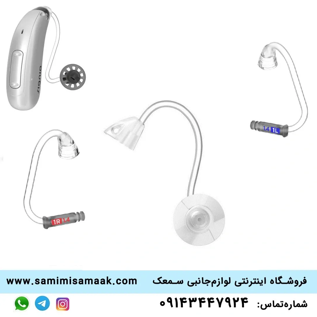 Life Tube سمعک سیگنیا