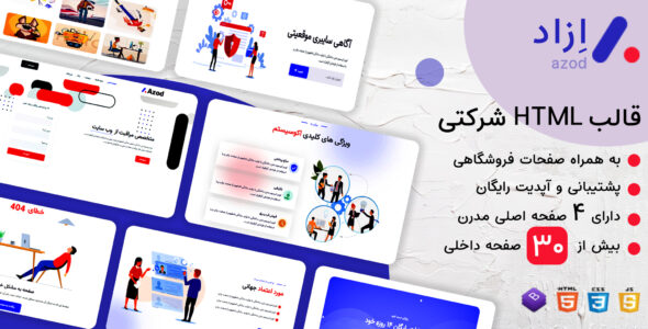 قالب HTML شرکتی Azod