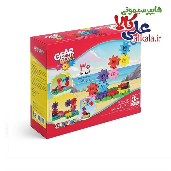 بازی هوش چرخ دنده ای تاپ توی 30 قطعه