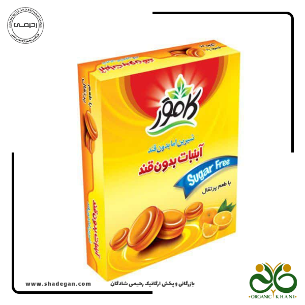 آبنبات پرتقال بدون قند و رژیمی کامور