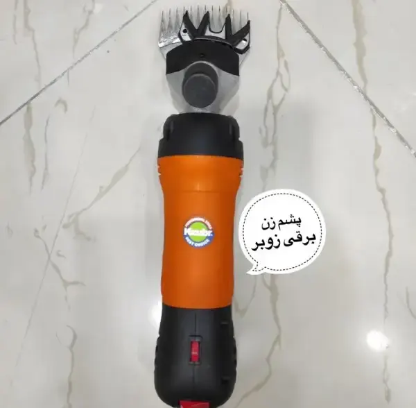 پشم زن زوبر مدل Kzubr KEWS-320S
