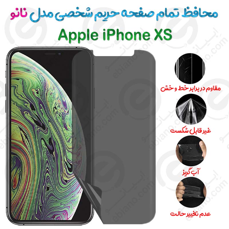محافظ تمام صفحه حریم شخصی Apple iPhone XS مدل نانو