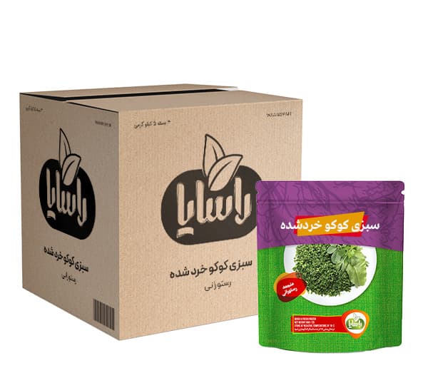 خلطة العجة مفرومة و مفرزة