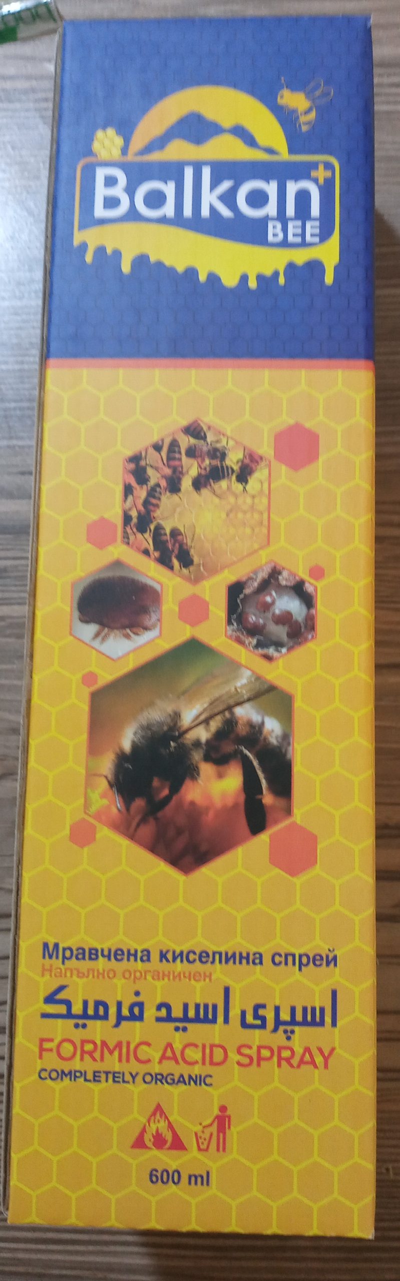اسپری بالکان