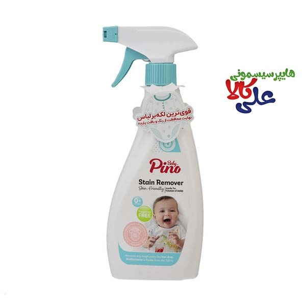 اسپری لکه بر لباس پینو بیبی Pino