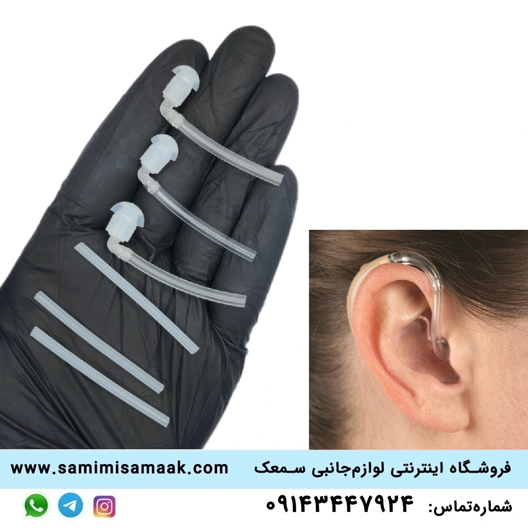 پروب سه عددی سمعک مدل RS