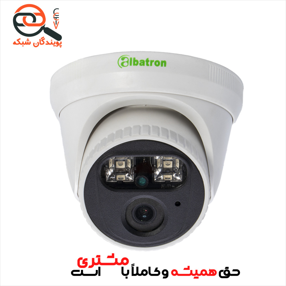 دوربین دام آلباترون مدل AC-DH2220-DSCA/28