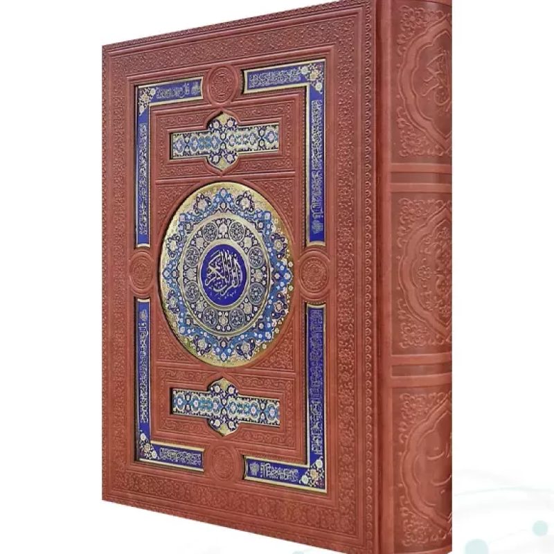 قرآن وزیری گلاسه چرم جعبه دار پلاک دار لب طلا