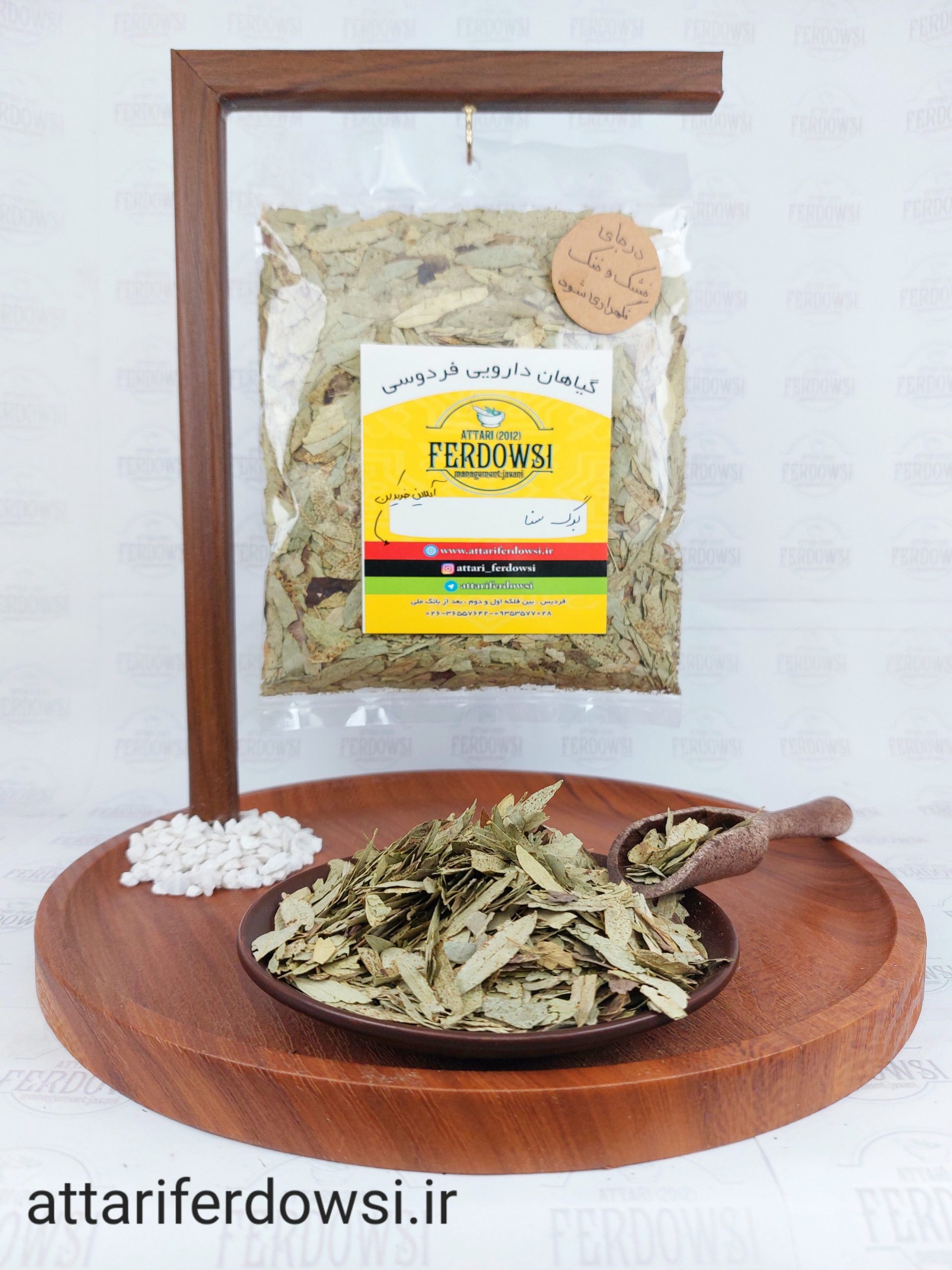برگ سنا (بسته 100 گرمی)