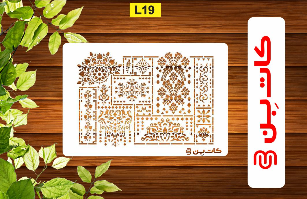شابلون مدل لیپان آرت کد L19
