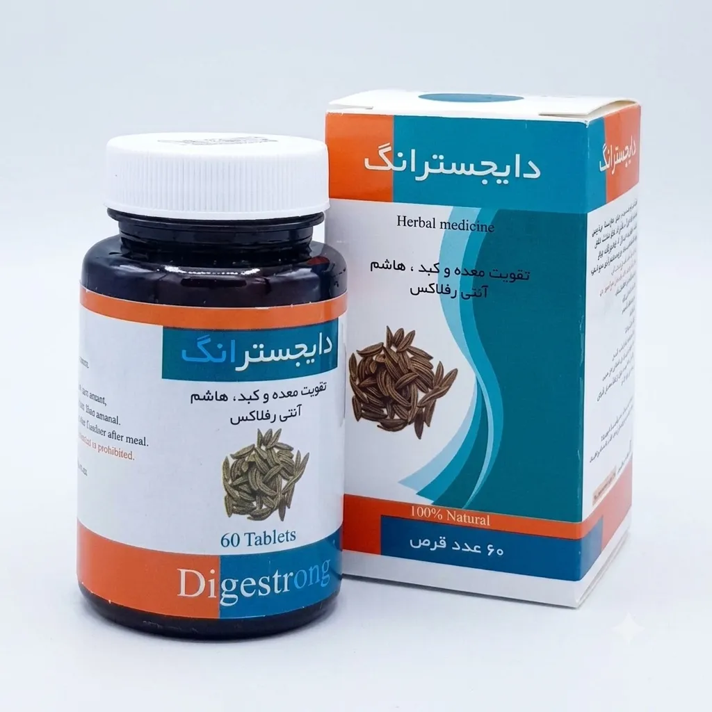دایجسترانگ سینا