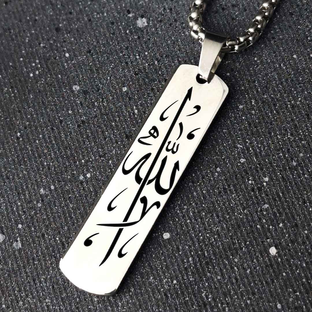 پلاک استیل 316 با طرح الله (کپی)