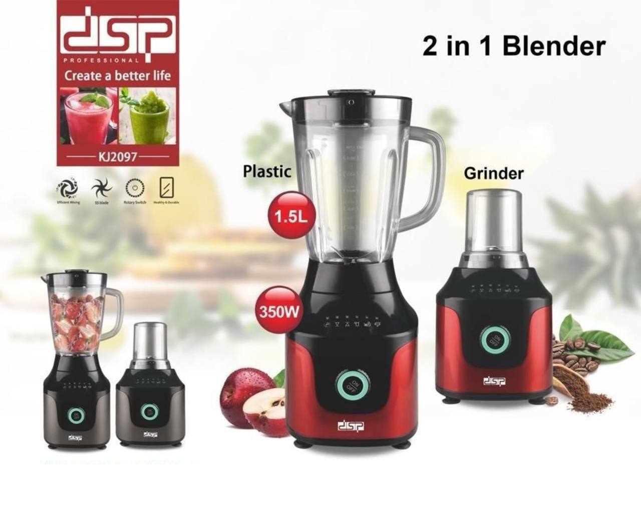 آسیاب و مخلوط کن دی اس پی مدلdsp-KJ2097