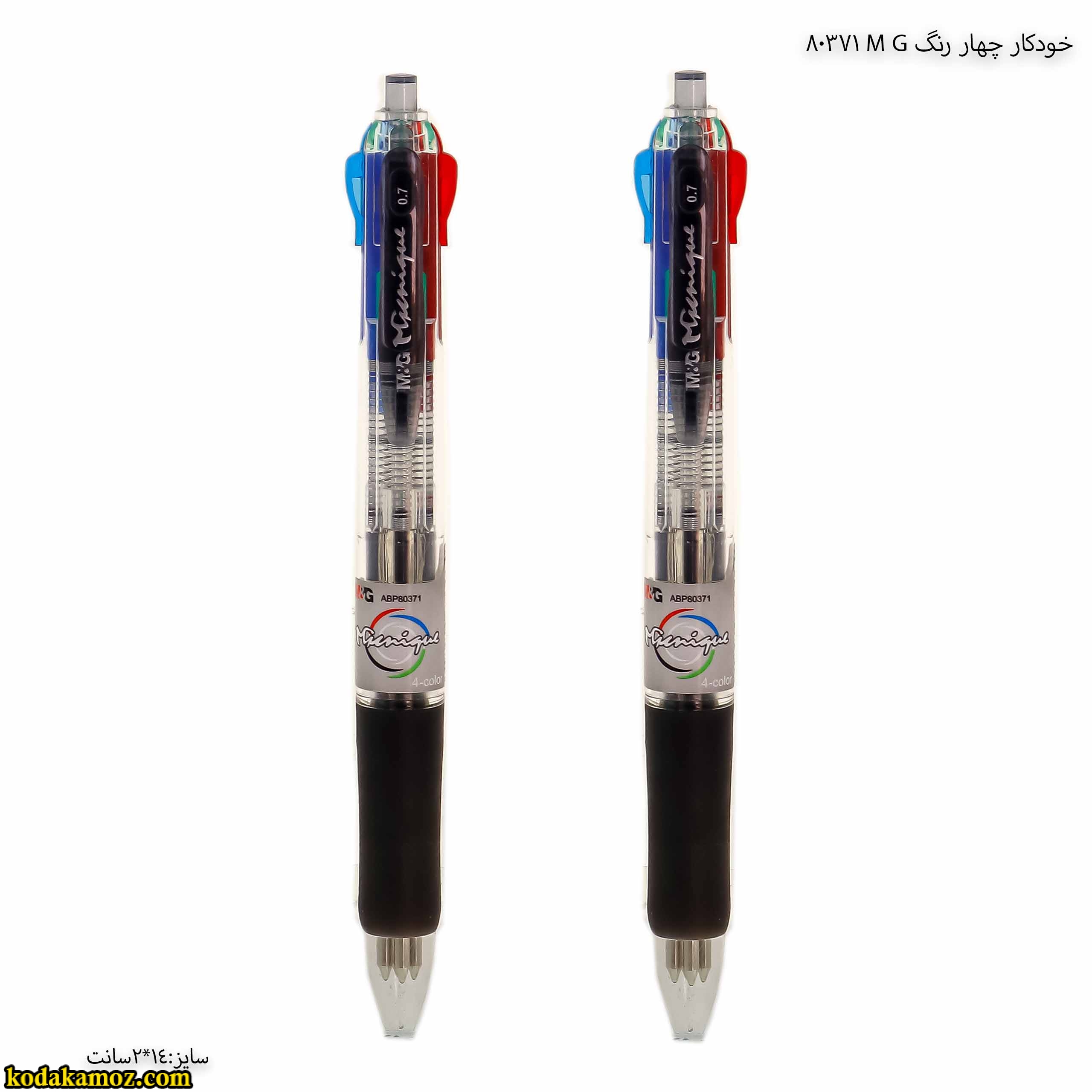 خودکار چهار رنگ MG 80371