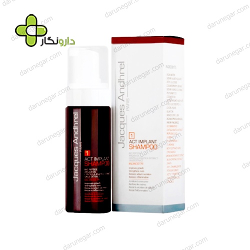 شامپو مناسب موهای کاشته شده ژاک آندرل پاریس