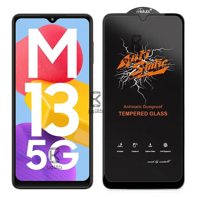 گلس میتوبل اصلی Samsung Galaxy M13 مدل Anti Static