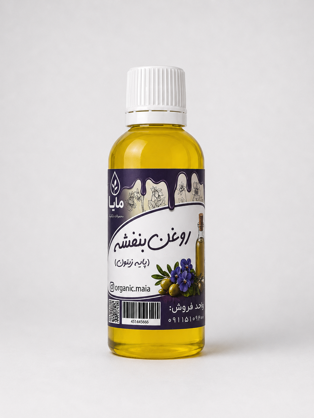 روغن بنفشه (پایه زیتون) 60 سی سی