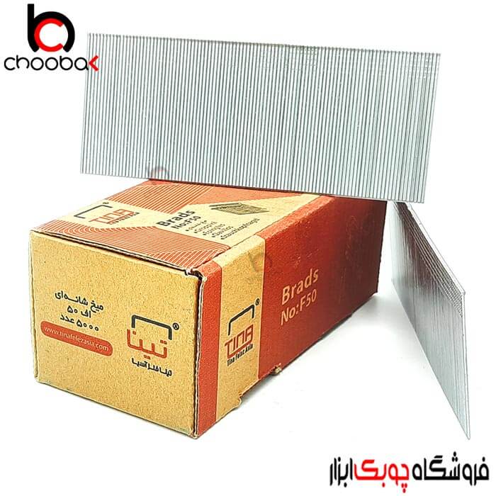 میخ اسکا 50 تینافلزآسیا (F 50) (گیج 18)
