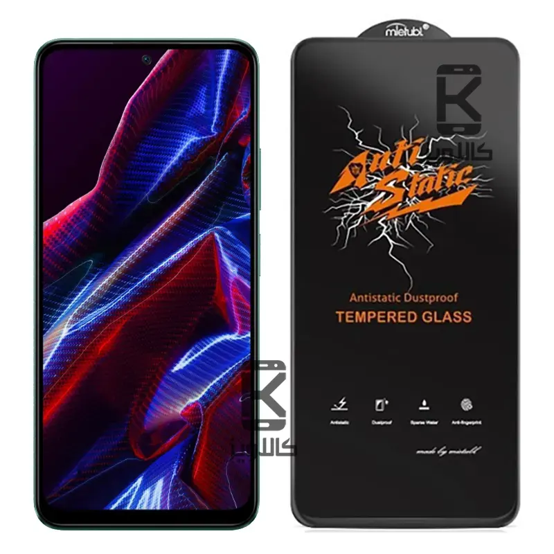 گلس میتوبل اصلی Xiaomi Poco X5 مدل Anti Static