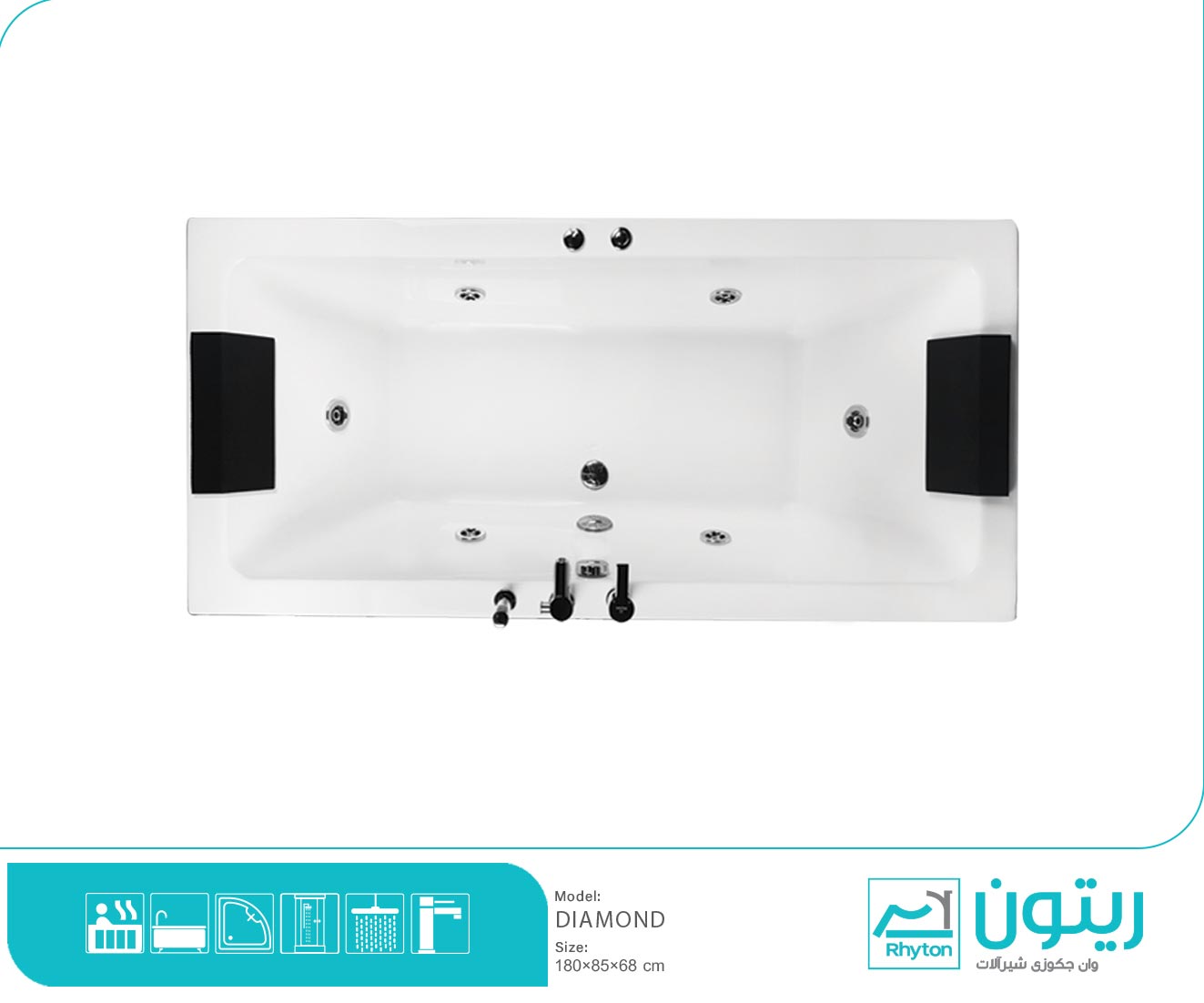 وان جکوزی ریتون مدل دیاموند85*180 تیپ یک