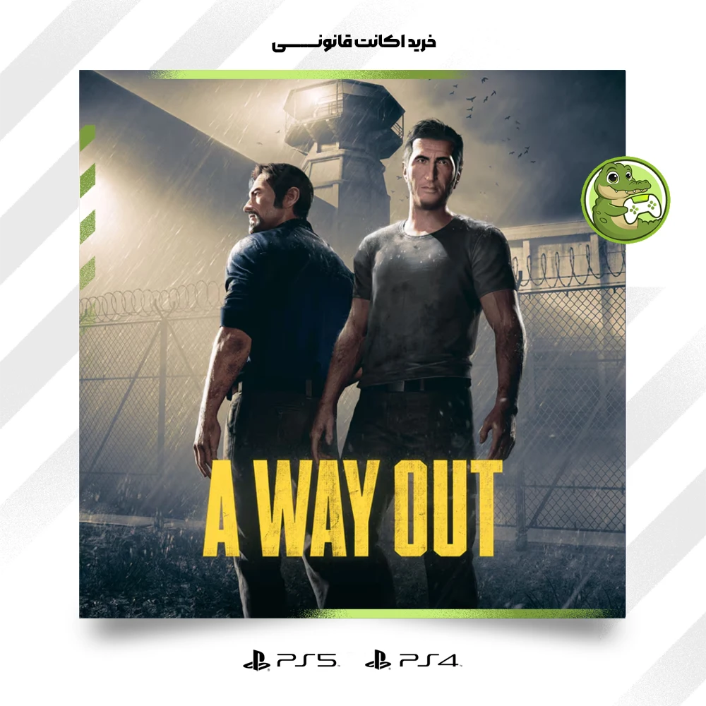 اکانت قانونی A Way Out