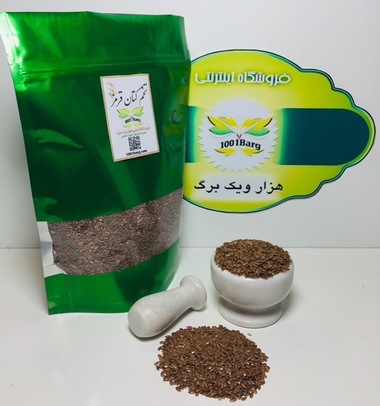 تخم کتان قرمز خوراکی (بسته 100گرمی)