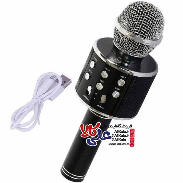 میکروفون اسپیکر بلوتوث مدل ws-858