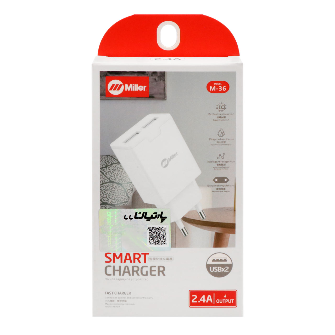 شارژر دیواری فست دو پورت Miller مدل M-36