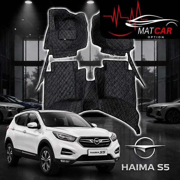 کفپوش چرمی گلدوزی 7 بعدی هایما s5