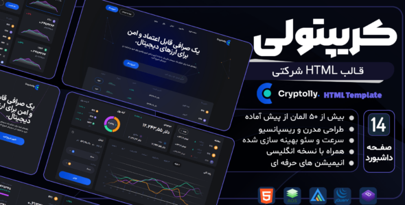 قالب HTML ارز دیجیتال کریپتولی، Cryptolly