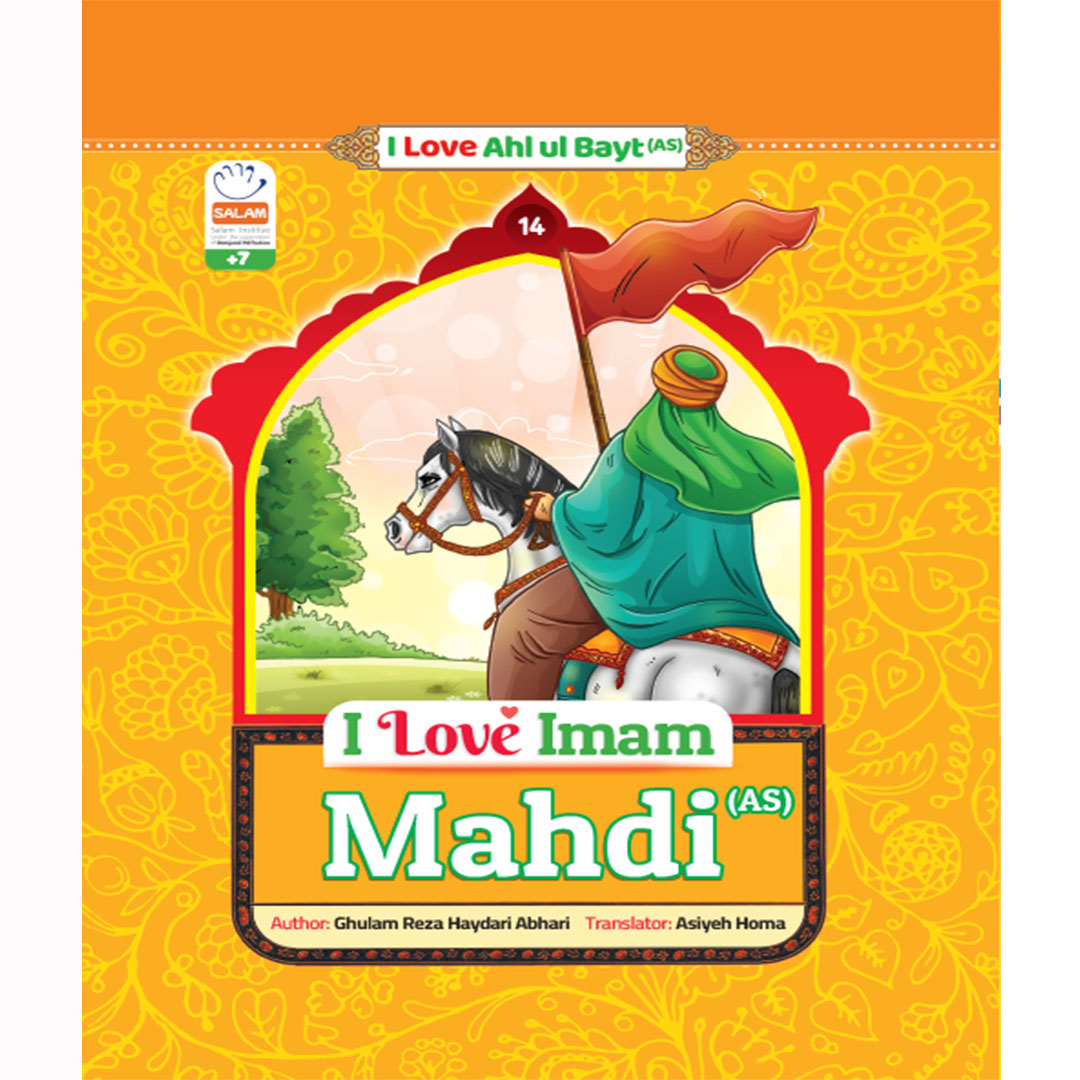 Book I Love Imam Mahdi(As)